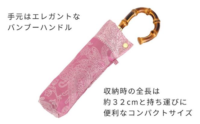 CB058【槙田商店】晴雨兼用折りたたみ傘　kirie　 ペズリー　ピオニーピンク