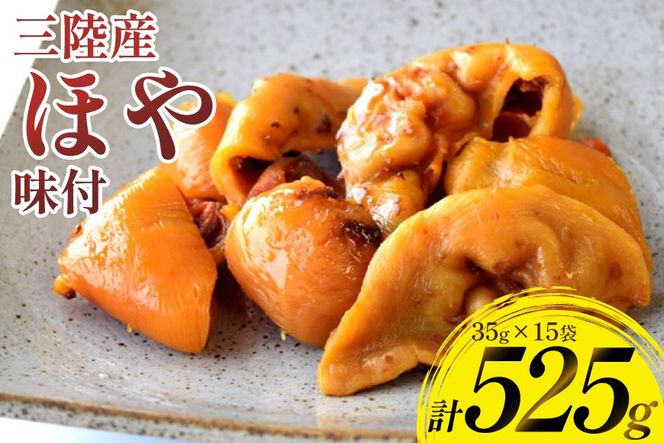 y{錧CszOY ق t 35g 15 [CsYU {錧 Cs 20565847] z CN   ܂ ̍ O