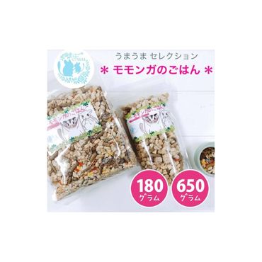 fuu うまうまセレクション モモンガのごはん（180g）［145S29］