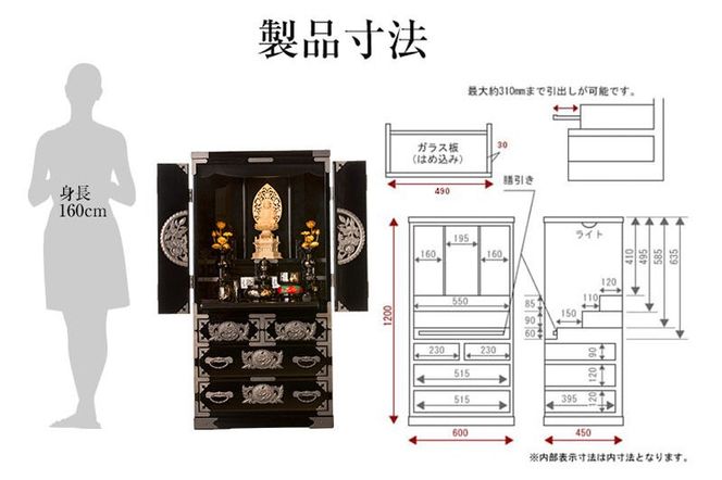 仙台箪笥 仙台仏壇40号 木地呂漆塗り KB-126D （申込書返送後、1ヶ月～6ヶ月程度でお届け） 欅産業 たんす 仏壇 家具 収納 インテリア [欅産業 仙台箪笥 仏具 神具 高級 工芸品 伝統]|06_kyk-310101