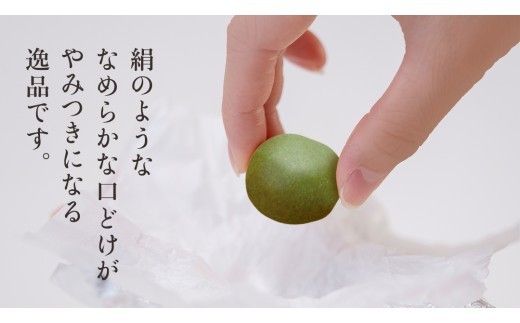 スピード発送!! 【 熨斗 対応品 】 きぬのまゆ玉 抹茶 ( 選べる 内容量 ) 24個 50個 チョコ チョコレート ホワイトチョコ 和菓子 おかし お菓子 抹茶 お茶 茶 さしま茶 日本茶 お中元 中元 お歳暮 歳暮 贈り物 ギフト スピード発送 スピード配送 [AO014ci]