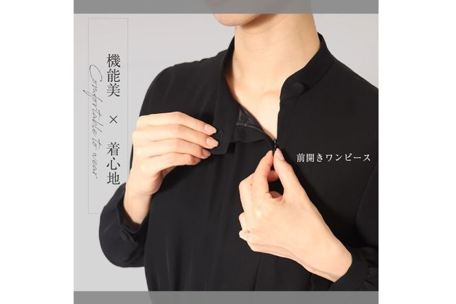 AI373-a Marycoco 洗える ノーカラージャケット 前開き ロング丈ワンピース ブラック フォーマル アンサンブル [MC-3530 ジャケット ワンピース レディース ロング きれいめ メアリーココ 長崎県 島原市 ]