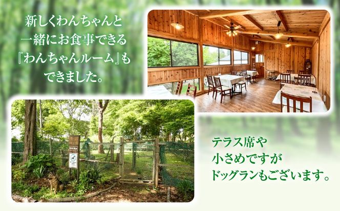 森の中のレストランふらんす屋 お食事券 9,000円分（1,000円分×9枚） SMCB003