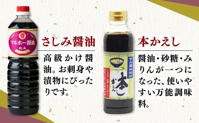 昔ながらの 醤油 8本 + オリーブオイル ドレッシング 5本 詰め合わせ《築上町》【中山醤油】 [ABAD008]