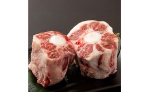 期間限定　国産牛テール丸々2本 372013_HM249