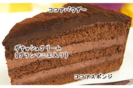 ピュアショコラ / ガトーショコラ チョコレートケーキ 2種12個 冷凍 糸島市 / 五洋食品産業 [AQD006]