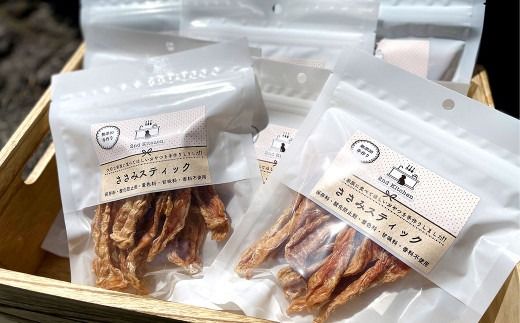 【国産・無添加】セカンドキッチン ペットフード ペットのおやつ ささみスティック 計880g (110g×8袋) 