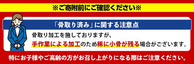漁師こだわり！船内凍結さばフィレ(計2kg・骨取り済み) 魚介 海産物 さば サバ 鯖 骨とり 骨なし 骨無し 骨抜き フィレ フィーレ 下処理不要 急速冷凍 おかず お弁当 小分け 鮮度 【海盛水産】akn060-09