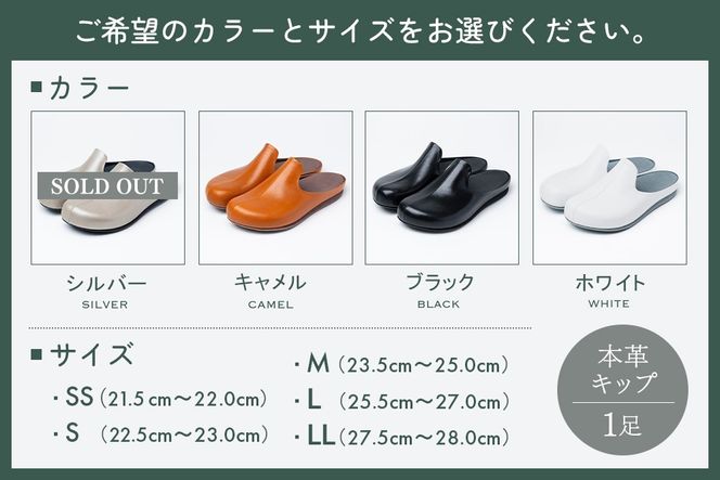 ルームシューズ 〈KASANES〉本革キップ【オーダーメイド 1970年創業 革靴専門 世界でひとつ 手作り】(H087102)