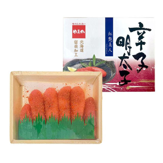 明太子 やまか 辛子明太子【やまか/紅艶美人】低温熟成（200g×1P）めんたいこ 少量 小分け 海鮮 魚介 魚卵 ごはんのお供 人気 送料無料 北海道グルメ R005-044