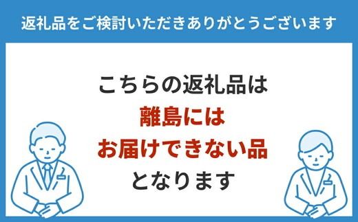 【9ヵ月定期便】カラダ強くするのむヨーグルト 1ケース（12本）