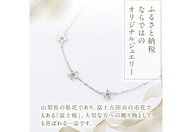 F-006　PT950/PT850　富士桜ピンクサファイアダイヤモンドブレスレット  ダイヤモンド ピンクサファイア プラチナ ジュエリー 山梨 富士吉田