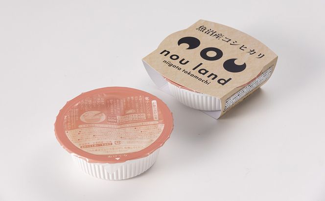 【レンジアップごはん】魚沼産コシヒカリ 150g×20個 お米 米 ご飯 加工食品 惣菜 レトルト 簡単 手軽 