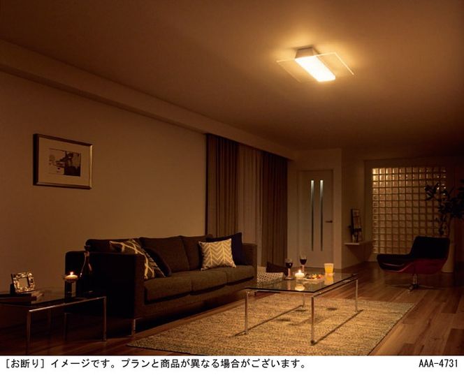 照明 パナソニック【LGC58200】 AIR PANEL LED 角型 12畳 【senk0006】