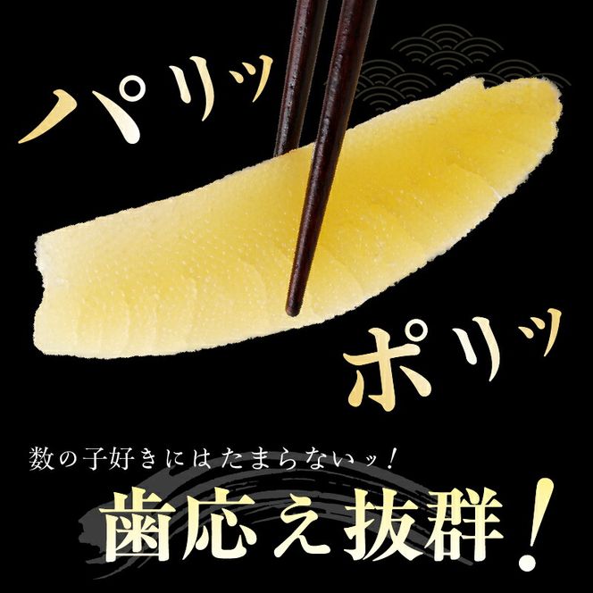 訳あり！味付け数の子折れ（200g×5） 訳アリ 数の子 規格外 小分け 味は本物 歯ごたえ 抜群 おつまみ トッピング 数の子 魚卵 ごはんのお供 和え物 アレンジ 正月 魚介 加工品 冷凍 グルメ お取り寄せ お取り寄せグルメ 函館市 送料無料_HD109-020
