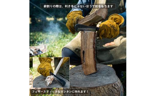 【FEDECA】 鍛造バトニング鉈 リップルブラック 000950