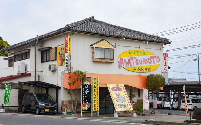 【2025年2月〜発送】【長崎の伝統菓子】桃かすてら 3個入り / 桃カステラ カステラ かすてら 長崎かすてら 長崎カステラ 桃の節句 ひな祭り / 南島原市 / 松本製菓舗[SFV003]