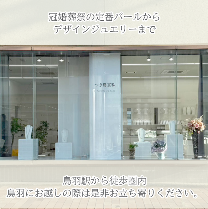 40-49 SVあこやパール3粒スルーペンダント