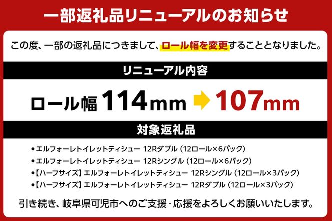 y򕌌szGtH[gCbgeBV[ 12R_ui12[×6pbNjgCbgy[p[ _uy0095-010z