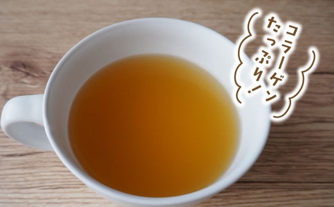 【腸活スープ】オリジナル ボーンブロス (150ml×14袋) ボーンブロススープ チキンスープ 美容 ダイエット 腸活 年内発送 沖縄市 / BoneBrothFactoryOkinawa[BCAK002] 