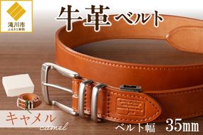 本革 一枚革ベルト 4mm厚 幅35mm【キャメル】ベジタブルタンニンレザー メンズ ヌメ革 ギフト 本革 レザー 牛革 選べる幅 ビジネス カジュアル 北海道 滝川市