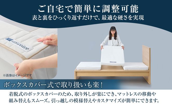 エアウィーヴ ベッドマットレスS4.0p セミダブル 232238_T268