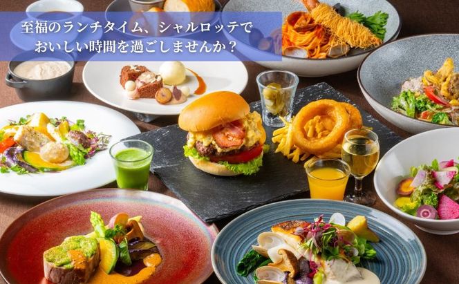 ロッテシティホテル 錦糸町 ホテル利用券 10,000円分 墨田区 錦糸町 ホテル 利用券 SKYTREE チケット 宿泊券 東京スカイツリー 絶好 ロケーション 朝食 健康 ビュッフェ 