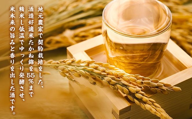 松乃井純米酒 720ml　日本酒 酒 お酒 お取り寄せ 贈り物 ギフト 新潟県 十日町市