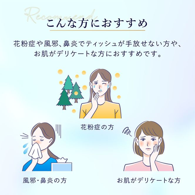 【2回お届け 計60箱】エリエール 贅沢保湿 200W3P 10パック ティッシュペーパー 箱ティッシュ ボックスティッシュ 保湿成分配合 紙 まとめ買い 防災 常備品 備蓄品 消耗品 日用品 生活必需品 送料無料 赤平市 雑貨 