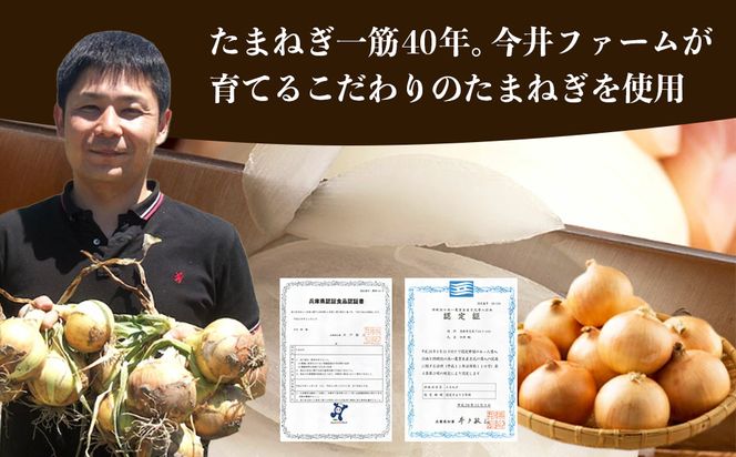 淡路島たまねぎプレミアムハンバーグ（専用ソース付）150ｇ×8個　ハンバーグ 旨味調味料・着色料無添加　牛肉100％ 玉ねぎ ジューシー