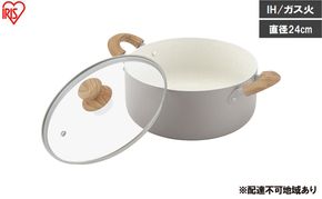 ナチュかる両手なべ24cm IH・ガス火対応 NTL-P24 パールグレー×アイボリー 24cm IH ガス火対応 鍋 両手 ih 軽い 軽量 PFOA PFOS フリー おしゃれ かわいい くっつきにくい フッ素コーティング アイリスオーヤマ