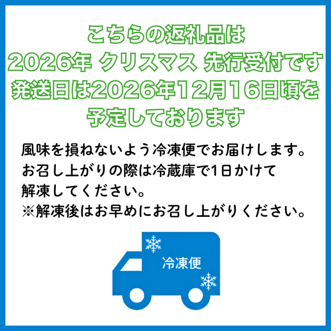 【 2026年 クリスマス 先行予約 】 本数 が 選べる 媛っこ地鶏 骨付きもも肉 ( 6本 )  1本 あたり 700g ～ 800g 地鶏 媛っこ地鶏  鶏肉 鳥肉 肉 チキン もも肉 クリスマス 愛媛県 愛南町 ローカルスタンダード