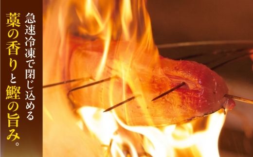藁焼き鰹たたきの押寿し 1セット / 鰹 かつお カツオ 藁焼き 鰹のたたき たたき 寿司 押し寿司 寿司セット 魚介類 海鮮 グルメ 老舗 晩酌 おつまみ 高知 土佐市 惣菜 【クールよさこい食品】 [BQDJ001]