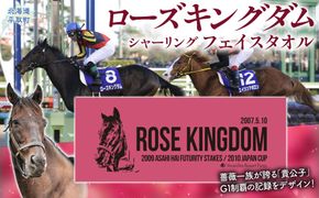 【ローズキングダム】シャーリングフェイスタオル BRTV254