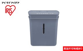 パーソナルシュレッダー クロスカット PS-A8C-H グレー アイリスオーヤマ オフィス機器 テレワーク 家庭用 A4 コピー用紙 個人情報 オフィス使用 