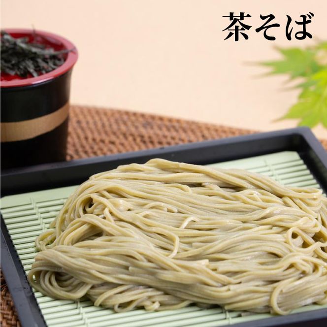 創業明治35年 そば好きな方のためのそばセット｜茨城県 大子町 奥久慈 袋田 そば 生麺 乾麺 自家製（AW002）