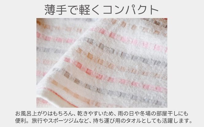 G5740 【スピード発送】スクエア バスタオル 3枚セット アソート 泉州タオル