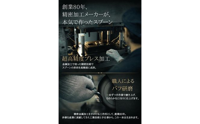 989. marumiカトラリー デザートスプーン 2本 313726_BX001