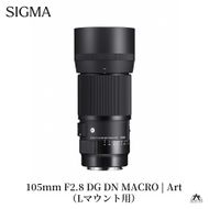 SIGMA 105mm F2.8 DG DN MACRO｜Art【Lマウント】カメラ　レンズ