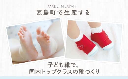 FKK22-062_ミキハウス ファーストベビーシューズ（白）13.5cm