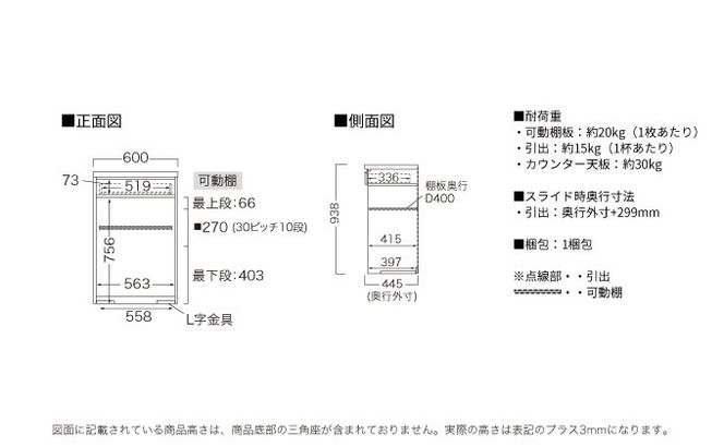 キッチンボード JN-S602R下台  [No.1164]