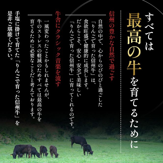牛肉 定期便 2ヶ月 りんごで育った 信州牛 しゃぶしゃぶ用 約900g A5 お肉 定期 2回