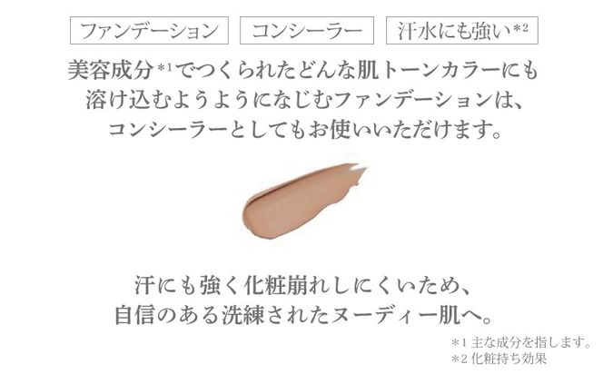 015B579 アリスベル UVヌーディーファンデーション30g