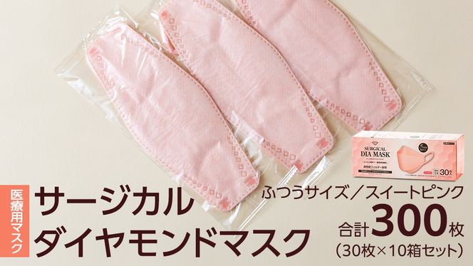 y錧΂݂炢sz×p}XN T[WJ_Ch}XN ӂTCY 30×10Zbg XC[gsN [ 4589818059432 ] T[WJ ̃}XN ×p }XNHƉ ×p}XNNX }XN J[}XN T[WJ}XN _Ch^ ʕ 