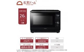 東芝 石窯ドーム 過熱水蒸気 オーブンレンジ ER-D90B(K) 26L ブラック オーブン１段 スチーム レンジ 本格調理 おまかせ調理 簡単 時短 お好み温度 あたため お肉 魚 冷凍 食品 パン 家電 調理家電 キッチン家電 TOSHIBA 人気 おすすめ ヘルシー