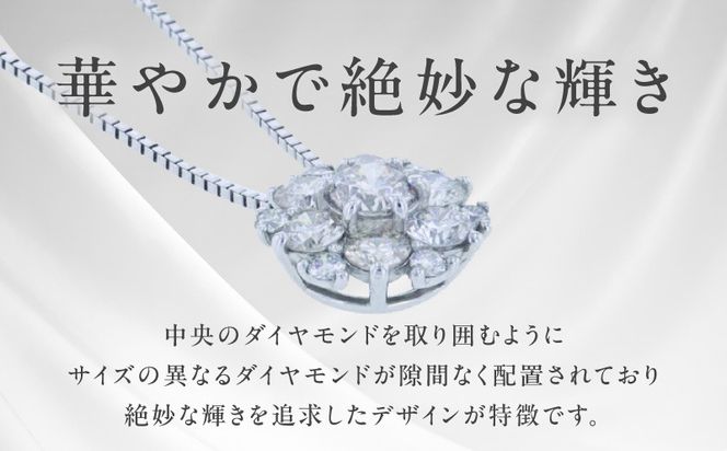 J061-4 アルカンシェル プラチナダイヤペンダント 計0.7ct【鑑別書付き ジュエリー プレゼント ギフト ファッション アクセサリー 贈り物 贈答 お祝い 記念日】