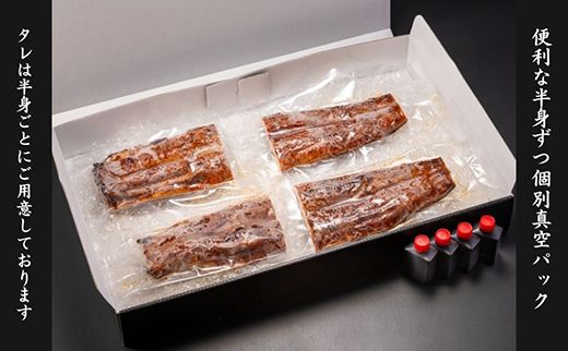 国産うなぎ　備長炭地焼き蒲焼き180g以上×2尾　タレ付き×4　定期便（計3回　2か月に1回お届け）【FU06W】（滋賀県　近江八幡市）