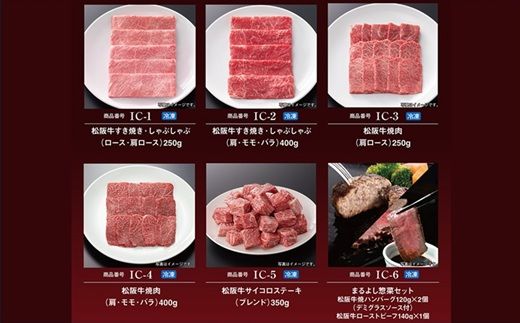 松阪牛カタログギフト ICタイプ ( 肉 牛肉 松阪牛 松坂牛 ギフト カタログギフト 松阪牛ギフト 松阪牛カタログギフト 肉カタログギフト 松阪まるよし 松阪牛カタログギフト ) 【000968】