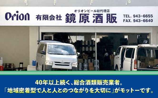 オリオンビール オリオン ザ・ドラフト(350ml×24本入り) 1ケース 缶ビール ビール アルコール 地ビール 沖縄市 / 鏡原酒販[BCEZ001]