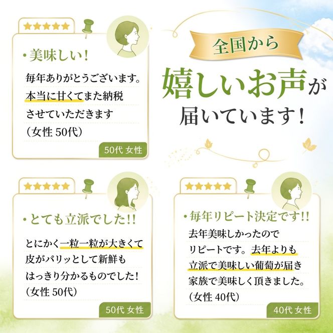 【2027年先行予約】【山梨県都留市ふるさと納税】クール便配送　山梨県産シャインマスカット約1.2kg(2～3房)　HD001